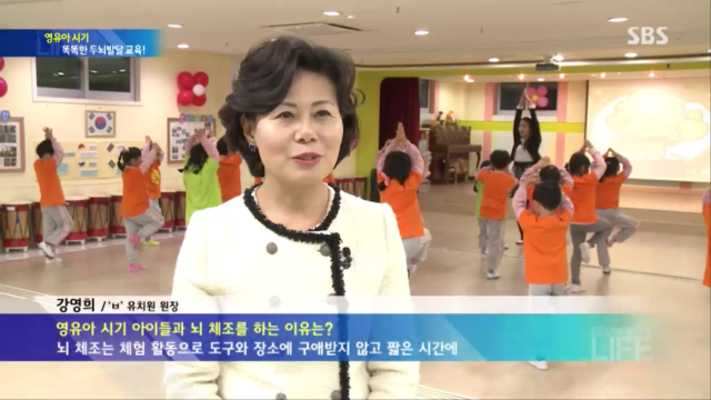 20141124_SBS %ec%83%9d%ed%99%9c%ea%b2%bd%ec%a0%9c_%eb%87%8c%eb%98%90%eb%a6%ac 0000056241ms.png